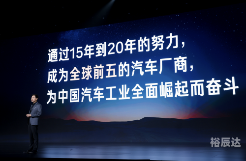 95TK，智能科技引领未来-第3张图片