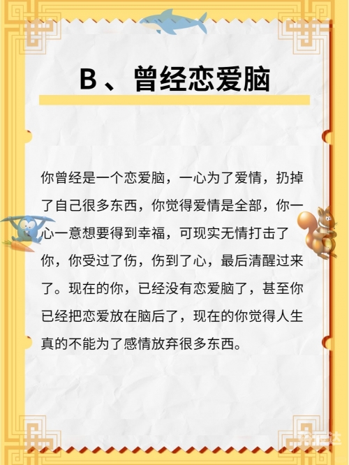 测号码，揭开神秘面纱
