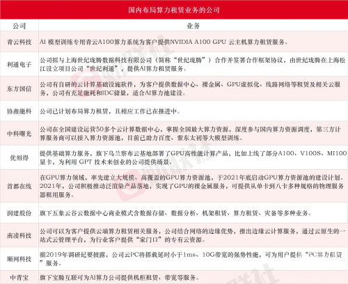 新澳姿料大全正版2024新澳姿料大全正版2024-第2张图片