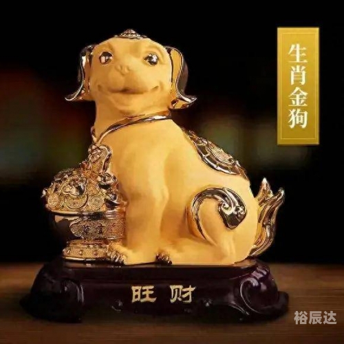 2024六会彩生肖卡对照表详解-第2张图片