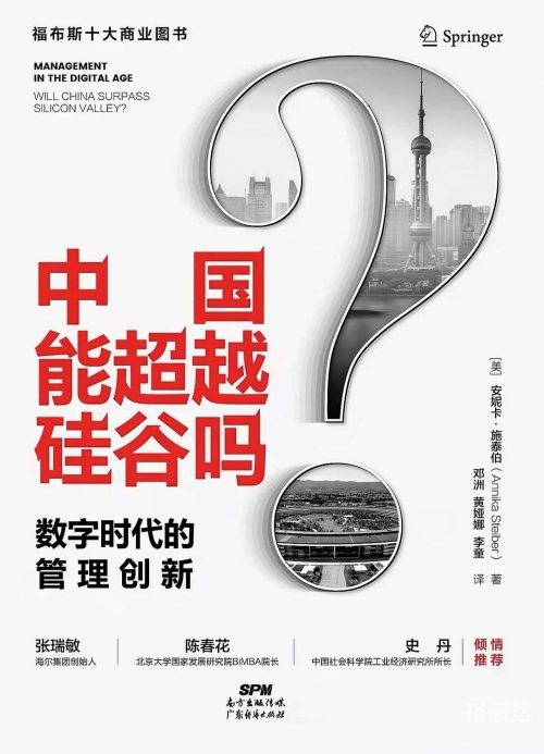 原创网络单双，探索数字时代的创新之路-第1张图片