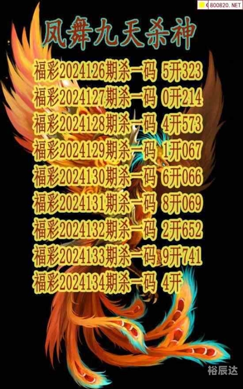 牛彩网图谜总汇九-第2张图片
