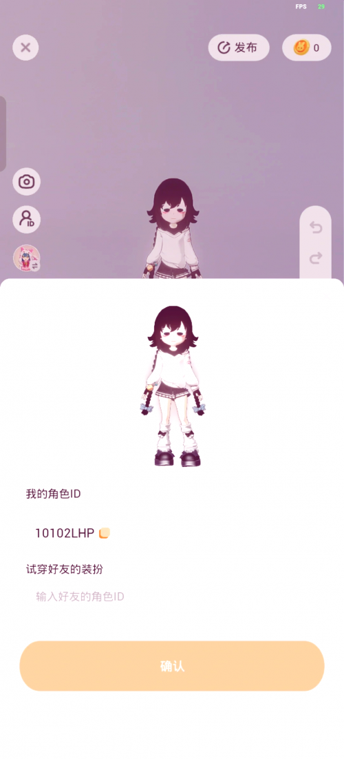 233乐园旧版本探索!233乐园的奇妙世界-第1张图片