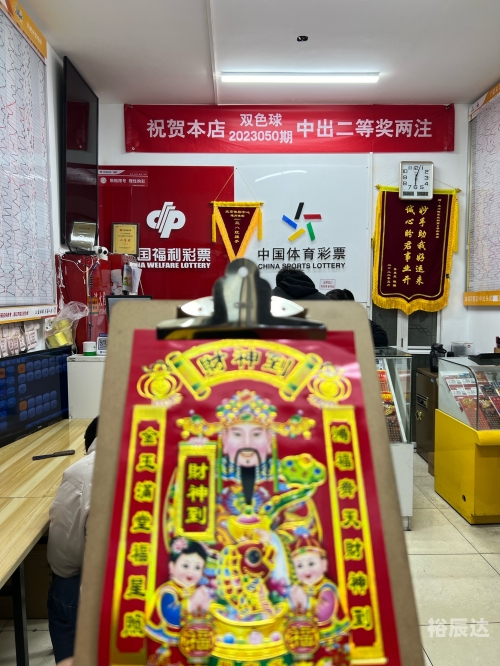 竞彩网官网介绍-第1张图片