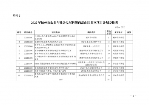 2023澳门资料大全免费APP2023澳门资料大全免费APP介绍-第1张图片