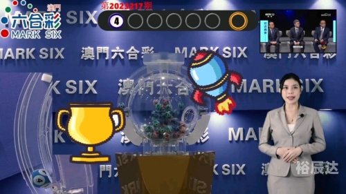 今晚六给彩开奖号码下载今晚六给彩开奖号码-第2张图片