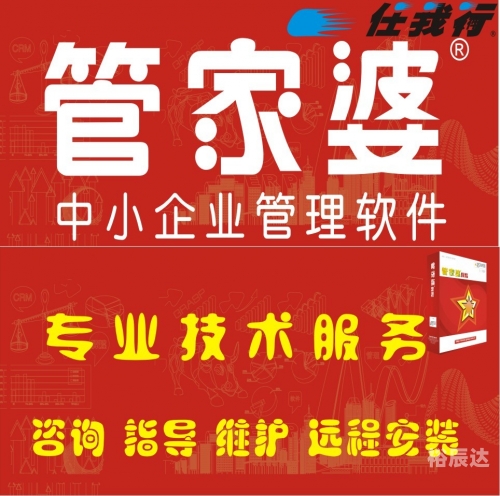 管家婆今期免费资料大全-第2张图片