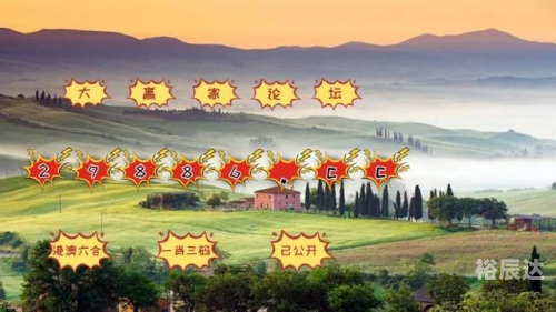 今晚开什么码今晚开什么码？揭秘今晚热门游戏与彩票