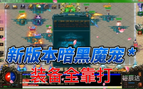 天下传奇天下传奇，传奇故事的世界