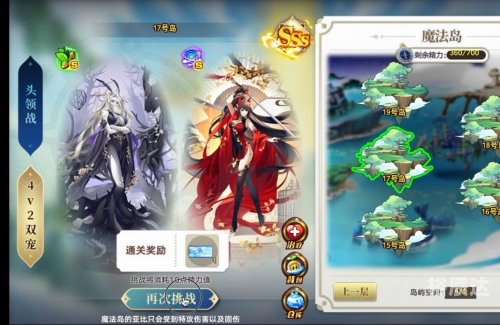 四圣兽传之时空三国攻略四圣兽传之时空三国攻略-第2张图片