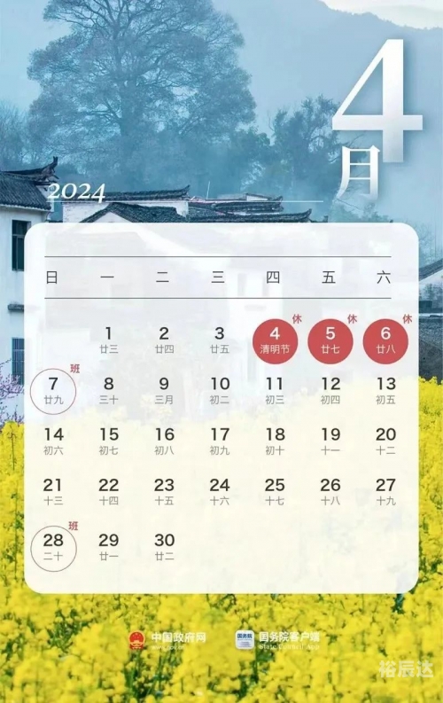 管家婆24马精选2024精准管家婆一肖一马，未来展望与策略规划-第2张图片