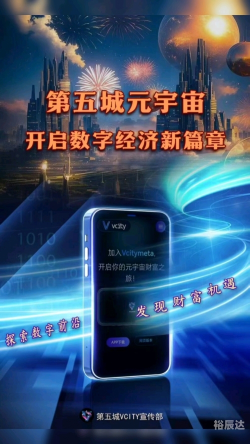 5i5j.com5i5j.com，科技前沿与商业机遇的探索-第3张图片