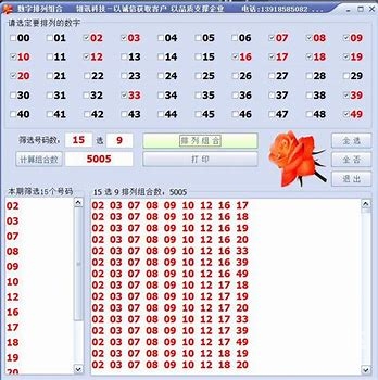 2022澳门特马资料概览-第2张图片