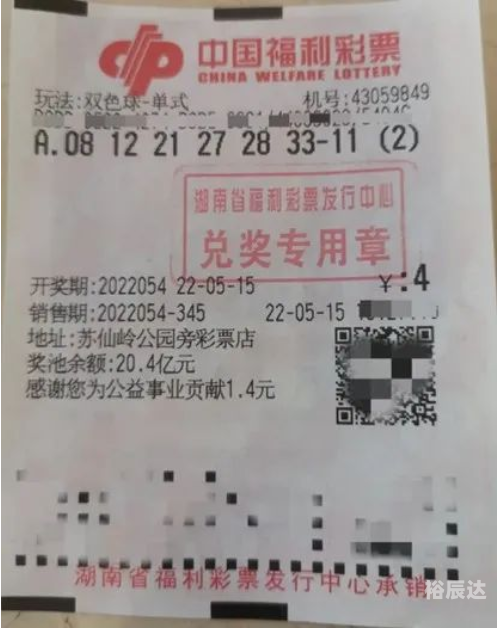 今晚开奖直播，揭晓幸运时刻-第3张图片