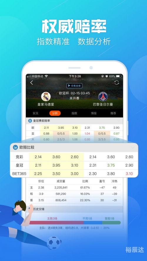 天下彩天资料大全