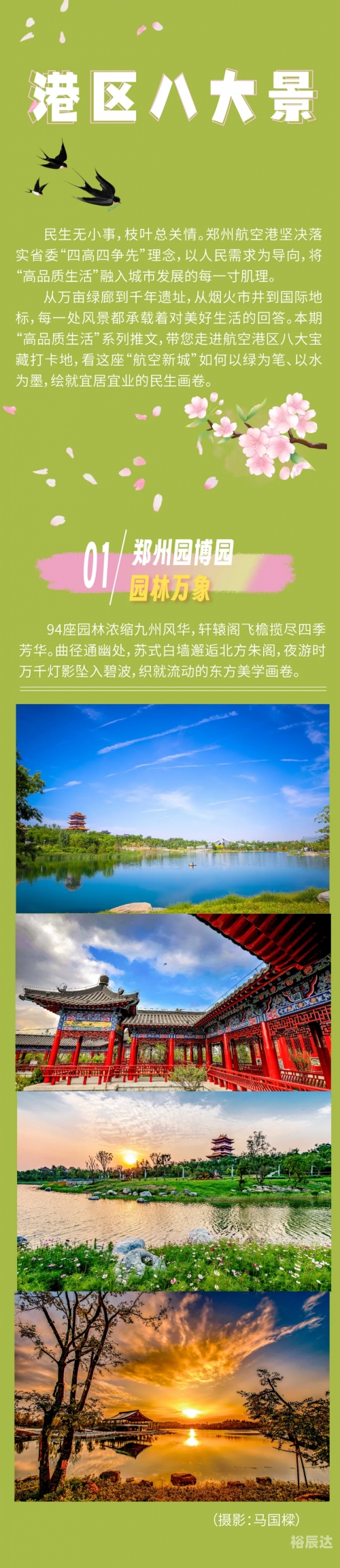 八大胜平台怎么样八大胜注册，开启您的创业之路-第3张图片