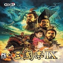 三国志9三国志9，重温历史，再现辉煌-第3张图片