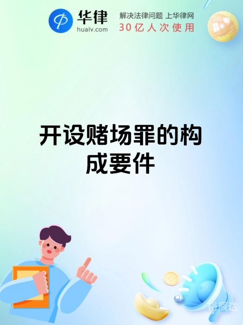 博彩资讯，揭开赌博的神秘面纱-第2张图片