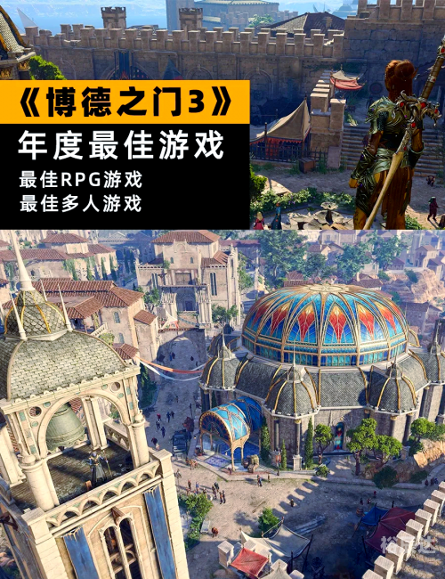 2023TGA2023TGA回顾，游戏界的盛事-第1张图片