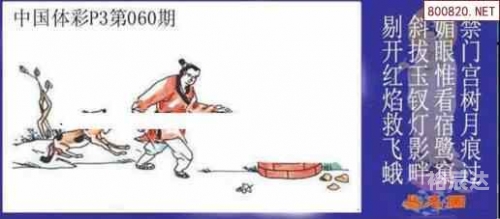 黄大仙救世