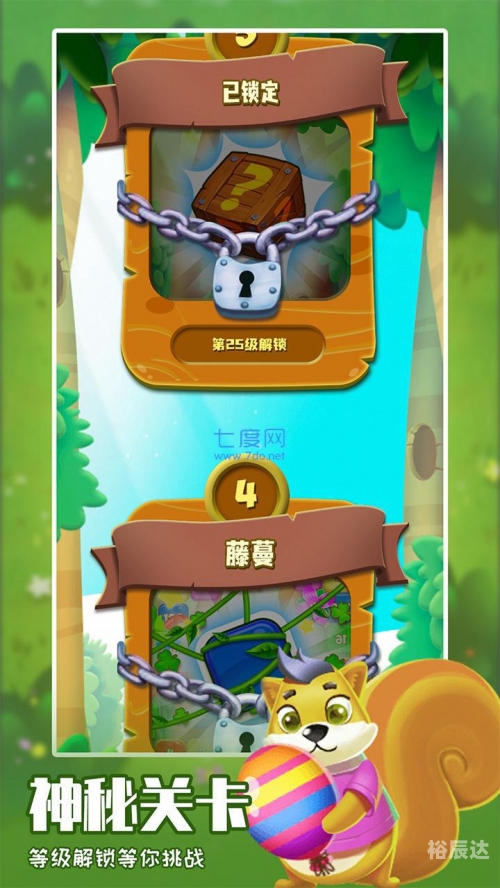 乐七游戏官网乐七游戏，沉浸其中的游戏世界-第3张图片