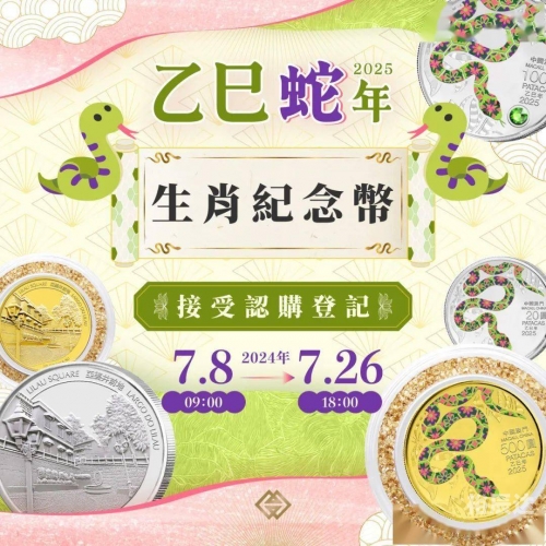 澳门历史开奖结果记录