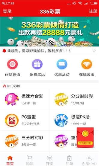 本港同步开奖结果本港同步开奖结果揭晓-第2张图片
