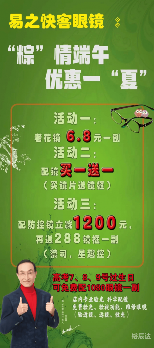 优惠大促销优惠大促销活动火热进行中-第1张图片