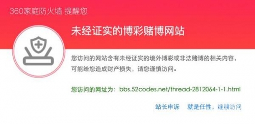 博彩评测网博彩评测网，揭秘博彩行业评测与趋势-第3张图片