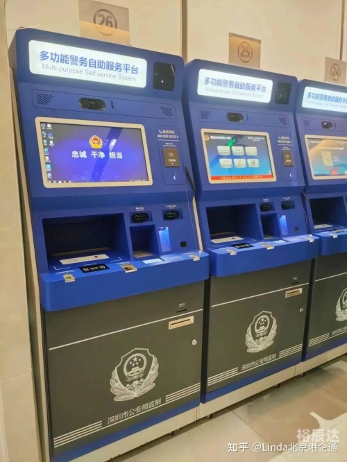 2023年香港港六资料查询2023年香港港六资料查询-第3张图片