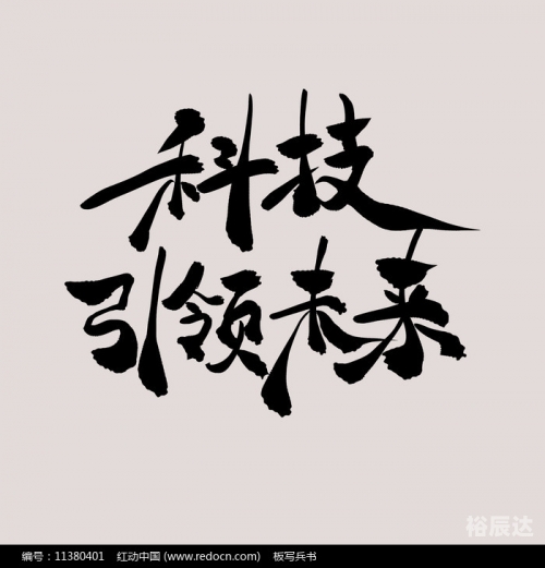 王中王WW493333WWW，科技引领未来-第2张图片