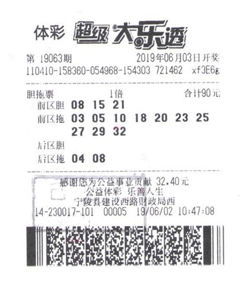 深圳易讯网上购彩票易讯彩票，便捷购彩新选择-第1张图片