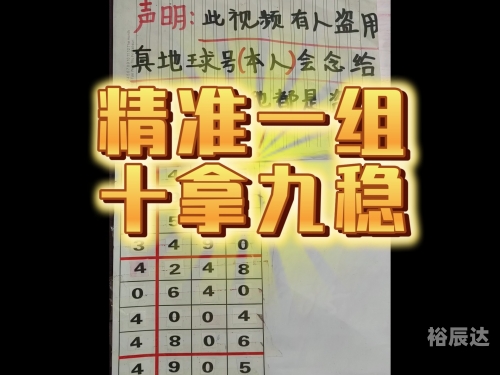 一肖三码一肖三码，揭秘彩票预测与投注策略-第1张图片