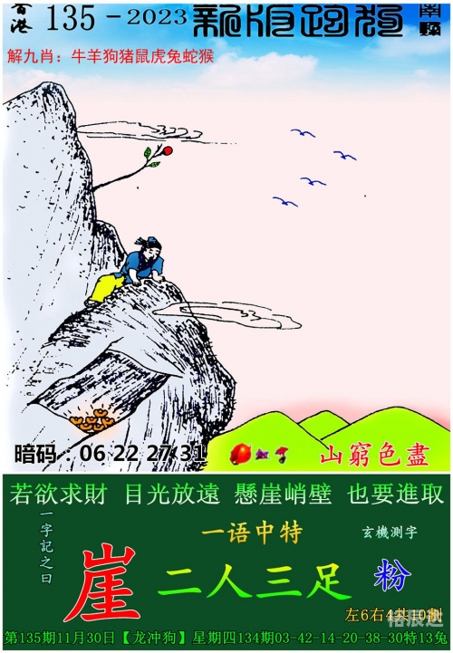 2023澳门免费资料大全82023澳门免费资料大全-第1张图片