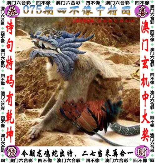 2024新奥历史开奖记录56期二四六开奖结果2024新奥历史开奖记录56期深度解析-第1张图片