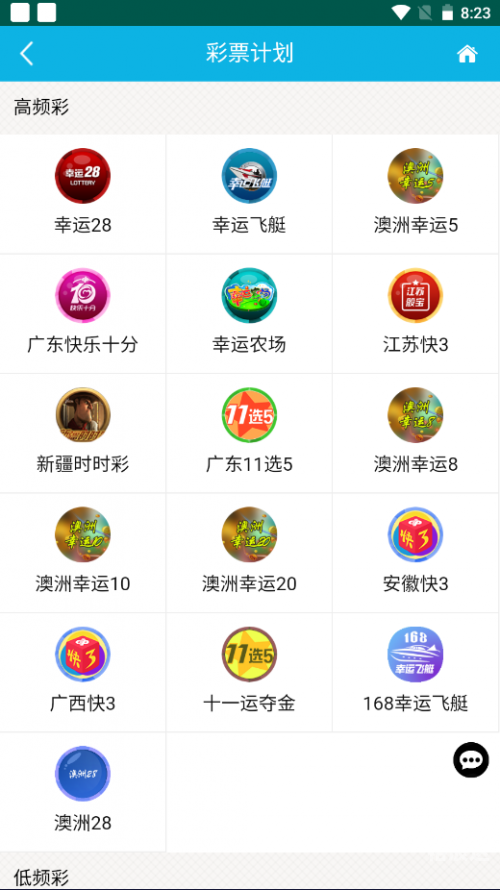 正版二四六资料免费大全正版二四六资料免费大全-第2张图片