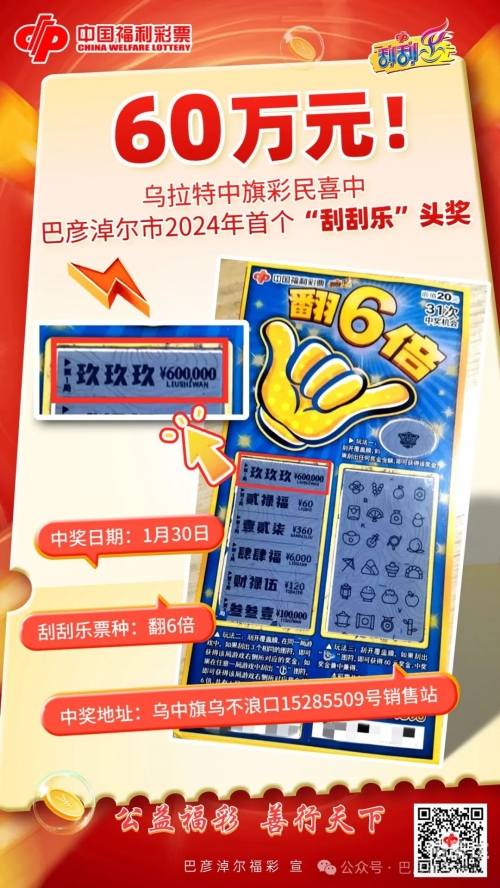 二四六天天好彩(944)-第1张图片