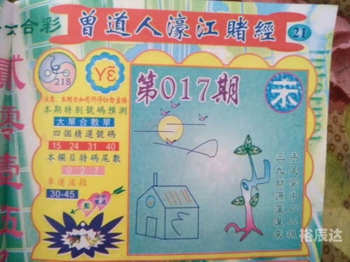 白小姐一码中期期开奖结果查询-第1张图片
