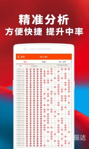 白小姐一码中期期开奖结果查询-第2张图片