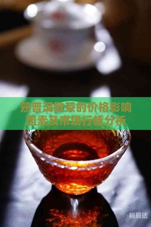 茶叶市场行情分析-第2张图片