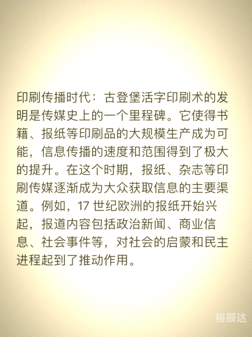 探索0866.com，数字时代的网络新世界-第2张图片