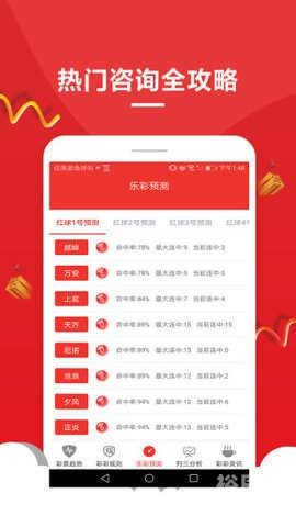 王中王免费大全宝典资料王中王免费大全宝典资料-第1张图片