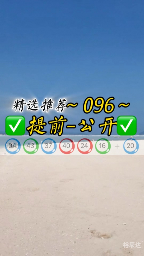 新澳六叔精准资料大全-第2张图片