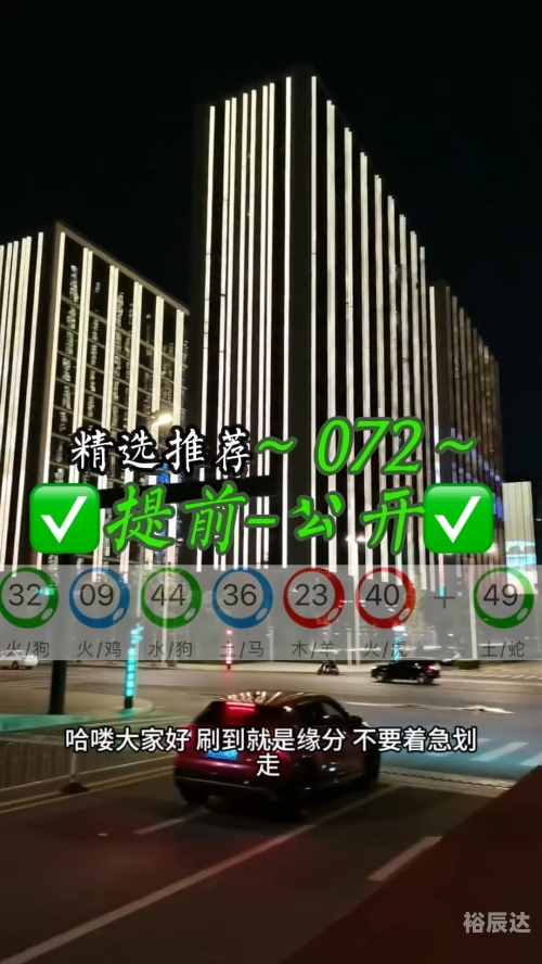 新澳六叔精准资料大全-第3张图片