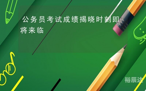 2020年第9期开奖日期2020年第9期开奖日期揭晓，重磅时刻来临-第2张图片