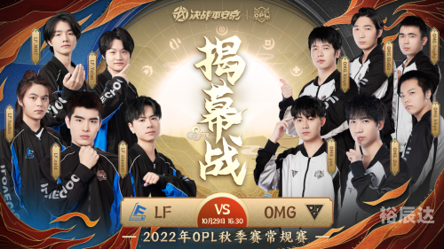 决战平安京职业联赛决战平安京职业联赛，热血竞技的荣耀之战-第1张图片