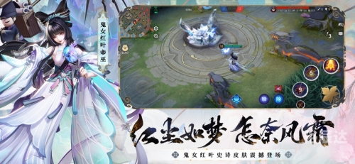 决战平安京职业联赛决战平安京职业联赛，热血竞技的荣耀之战-第2张图片