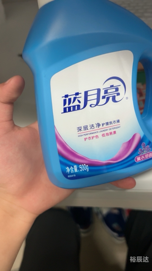 蓝月亮精选料免费大全