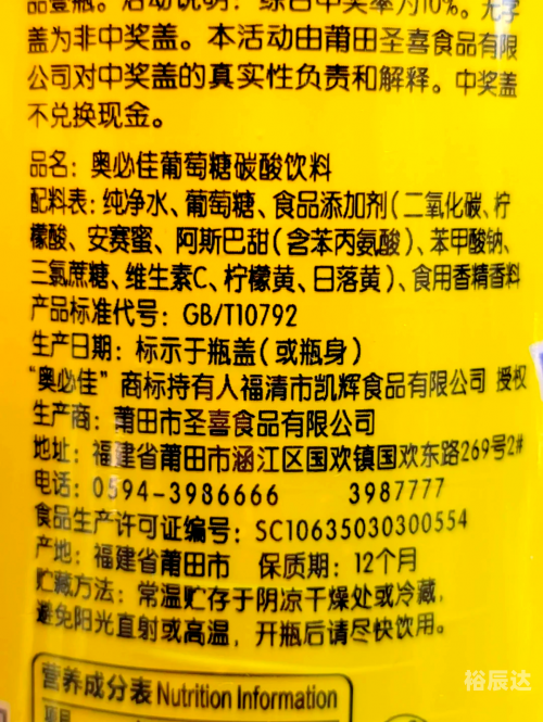 澳门2024最新饮料大全澳门2024最新饮料大全