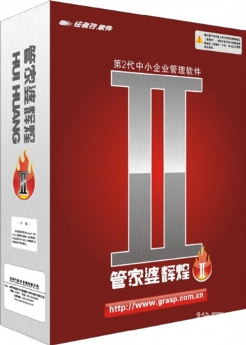 澳彩管家婆资料传真，全面解析与操作指南-第3张图片